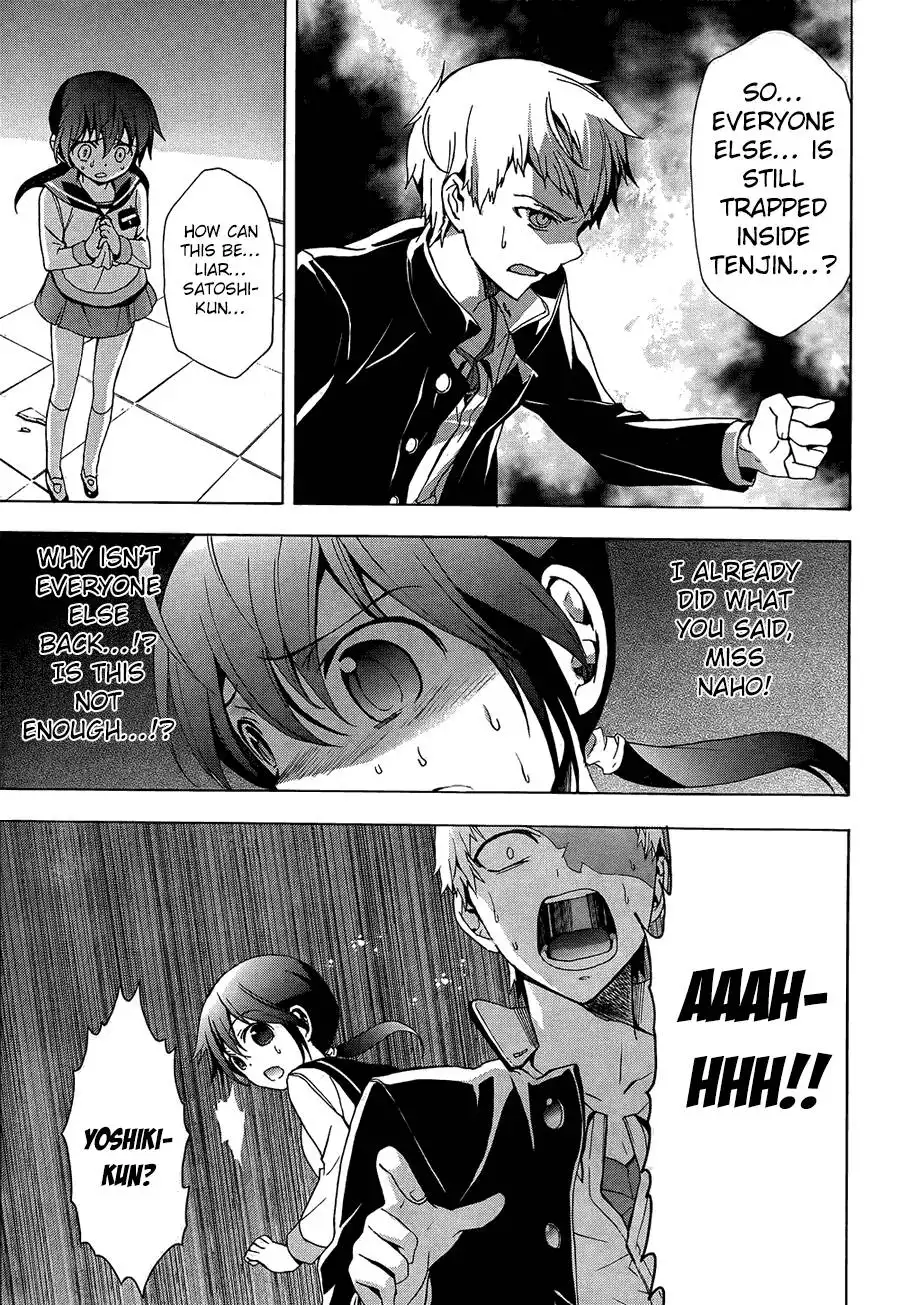 Corpse Party Blood Covered Chapter 27 29